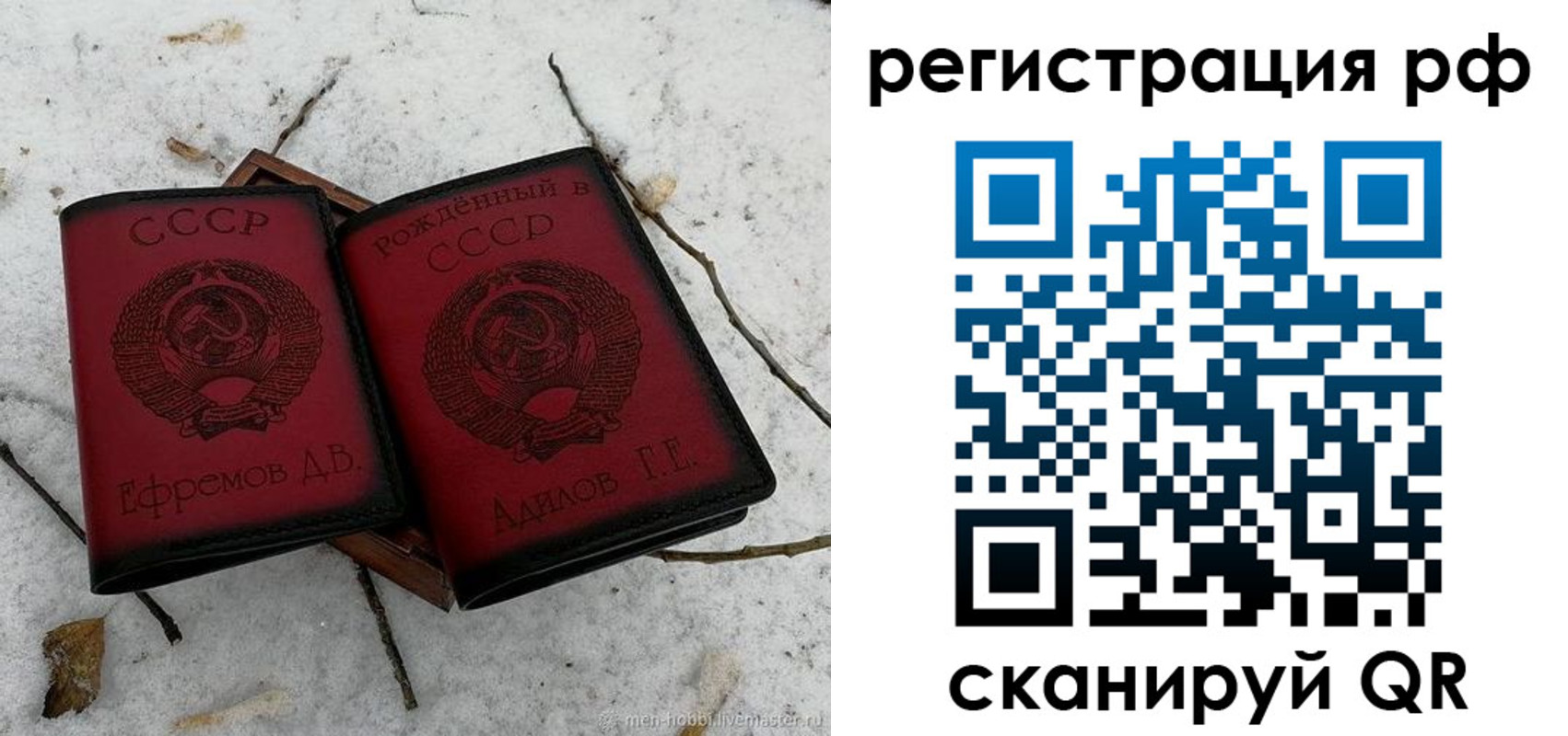 прописка поиск в Александровске-Сахалинском