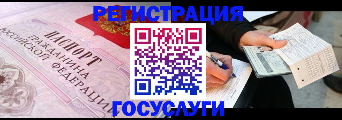 прописка для работы в Александровске-Сахалинском