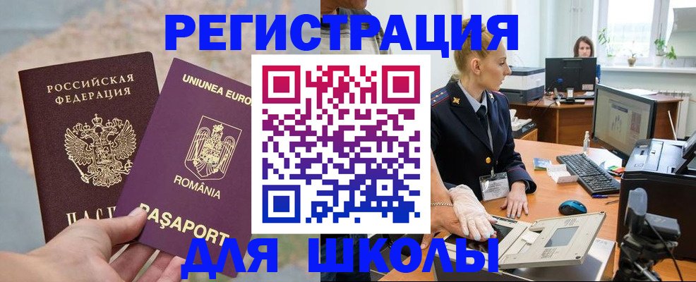 прописка для кредита в Александровске-Сахалинском