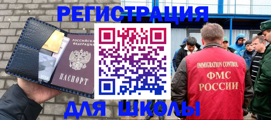 найти адрес прописки в Александровске-Сахалинском