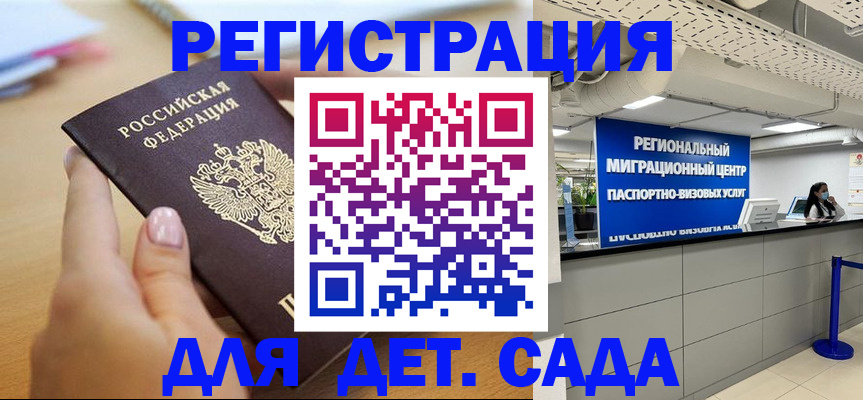 где прописаться в Александровске-Сахалинском